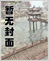 花浸春 海棠文